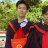 Trần Không Tên