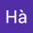 haiem