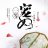 xuyen9836