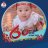 Ly hoang
